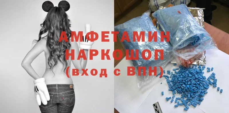 Amphetamine 97%  кракен зеркало  Кыштым 